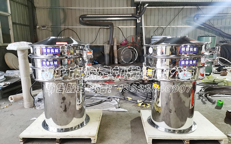 臘脂淀粉振動(dòng)篩桐城發(fā)貨，王經(jīng)理請(qǐng)注意查收！